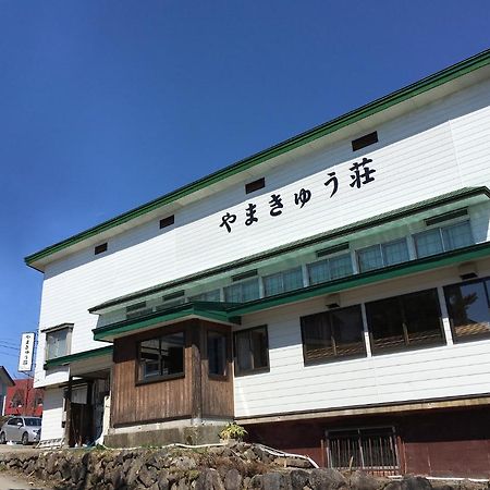 Yamakyuso Hotel Otari Luaran gambar